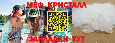 jwh Малгобек