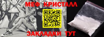jwh Малгобек