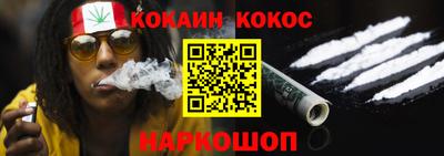 прущий лед Берёзовский