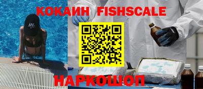 jwh Малгобек