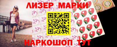 jwh Малгобек