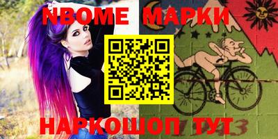 герыч Беслан