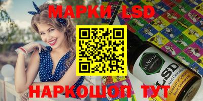 герыч Беслан