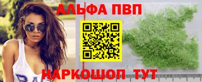 прущий лед Берёзовский