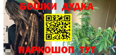 прущий лед Берёзовский