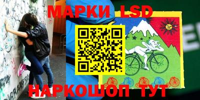 герыч Беслан