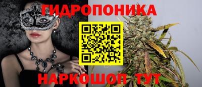 jwh Малгобек