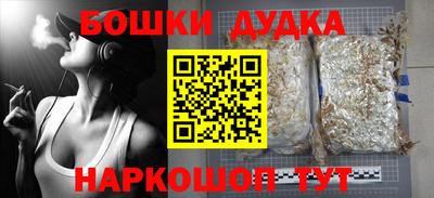 прущий лед Берёзовский