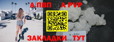jwh Малгобек