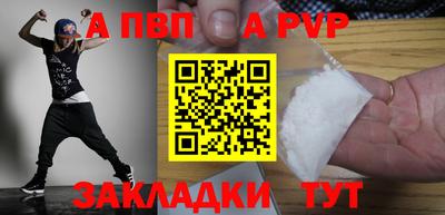 jwh Малгобек