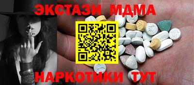 MDMA Бийск