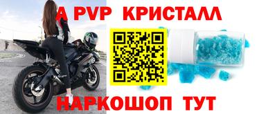 метадон Мариинск