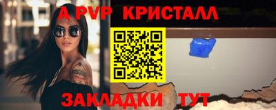 герыч Беслан