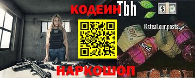 герыч Беслан