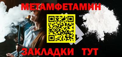 jwh Малгобек