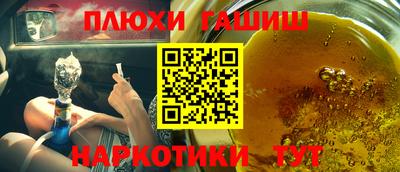 jwh Малгобек