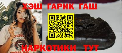 jwh Малгобек