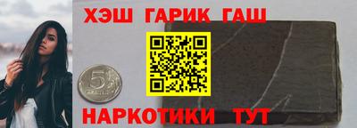 герыч Беслан