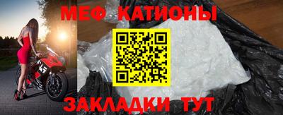 метадон Мариинск