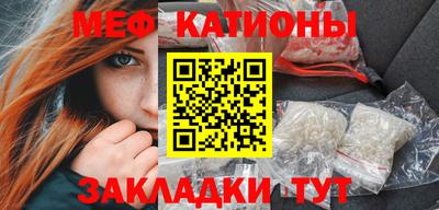 герыч Беслан