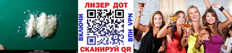 Купить  Горно-Алтайск  Лсд 25 экстази кислота 
