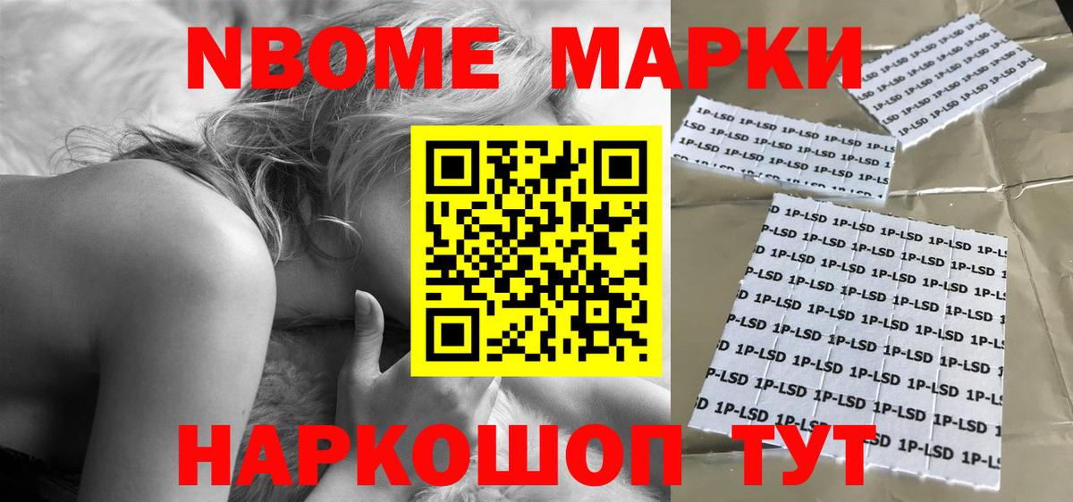 Горно-Алтайск  ЛСД экстази ecstasy  LSD-25 экстази ecstasy  blacksprut ТОР  Вход с VPN 