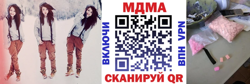 Купить закладки Горно-Алтайск МДМА молли