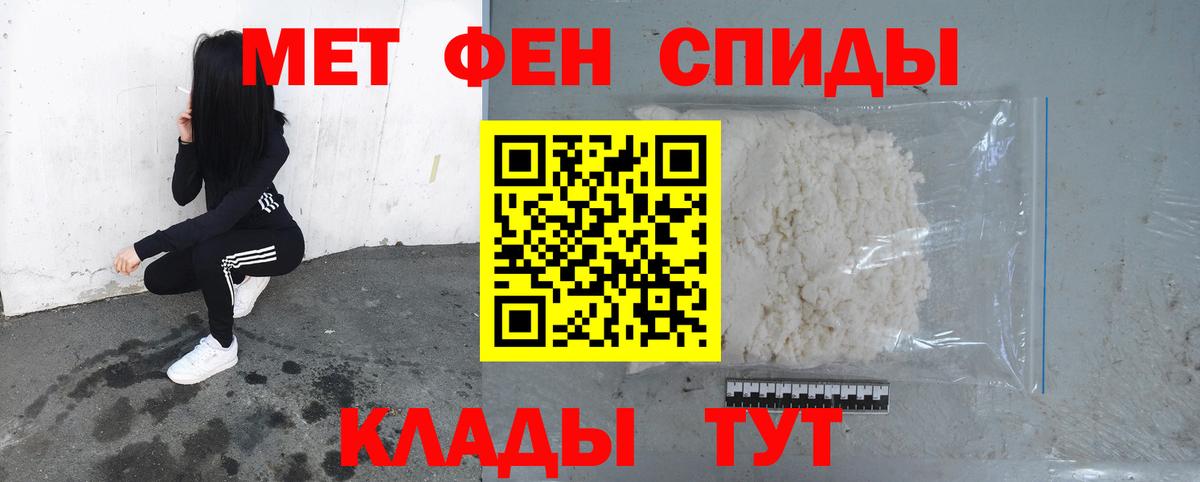Метамфетамин Декстрометамфетамин 99.9% Горно-Алтайск