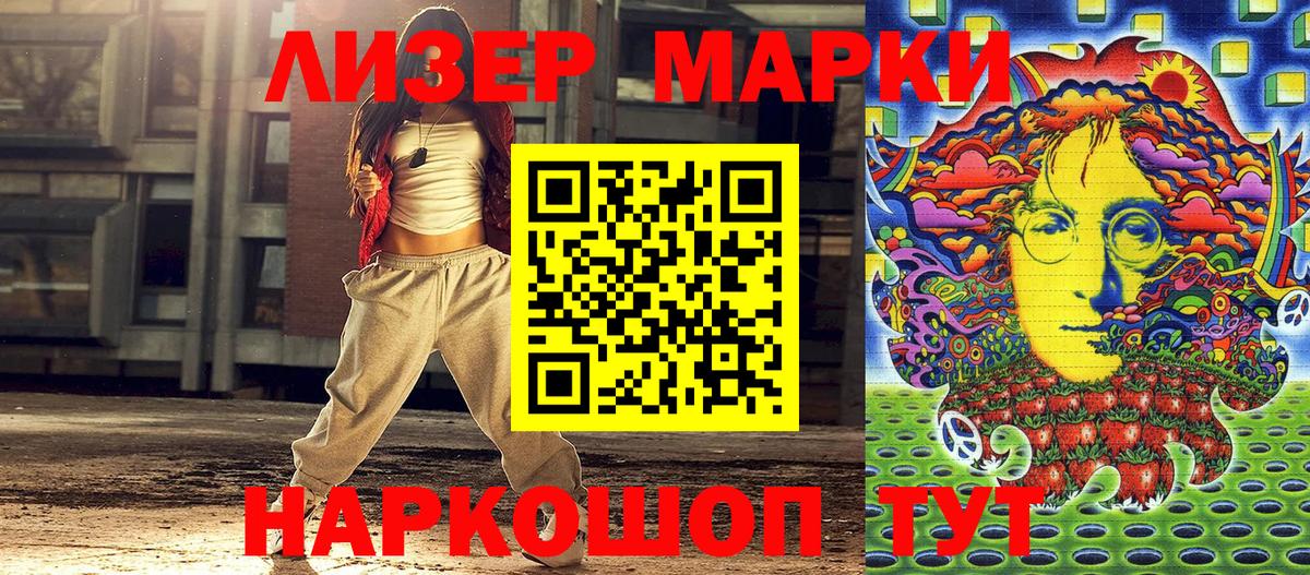 Марки NBOMe  Марки N-bome 1500мкг  Вход с VPN  Горно-Алтайск  Марки N-bome 1500мкг 