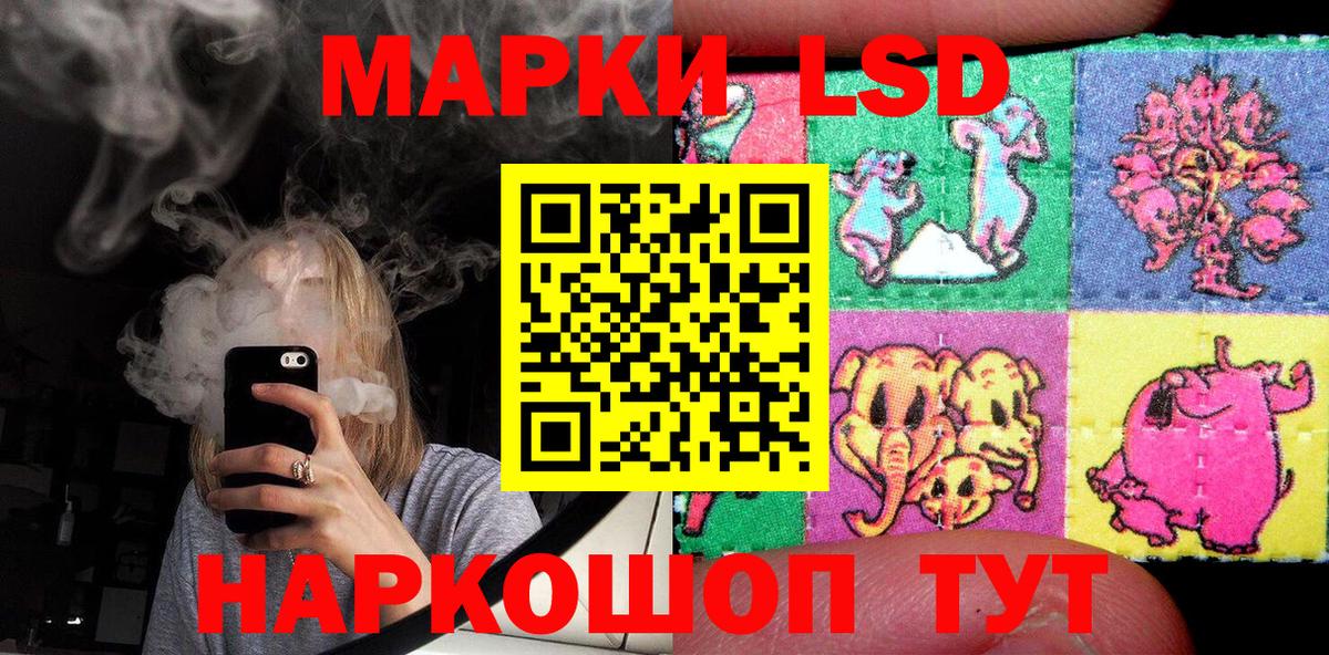 Марки N-bome 1500мкг Горно-Алтайск