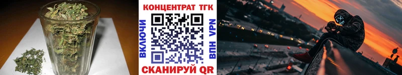 Купить где  Горно-Алтайск  ТГК вейп 