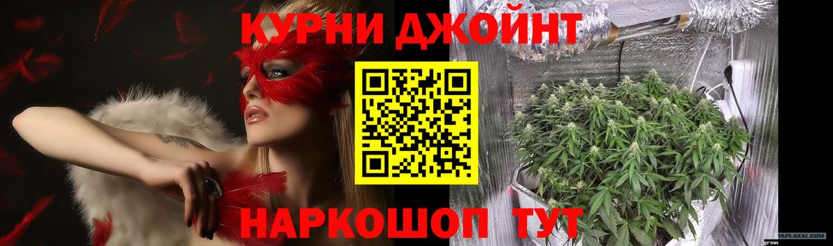 Бошки Шишки Amnesia  Горно-Алтайск  Каннабис AK-47 