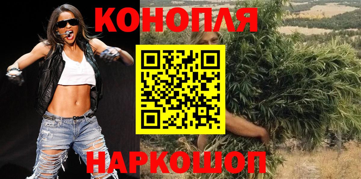Каннабис ГИДРОПОН  Каннабис гибрид  Канабис Bruce Banner  Горно-Алтайск  Вход с VPN 
